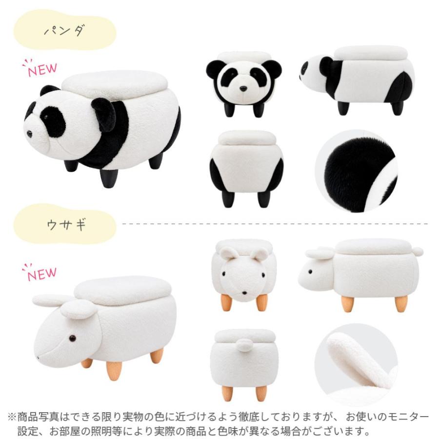 SAKODA スツール 収納付き おしゃれ 座れる アニマルチェア 動物 椅子