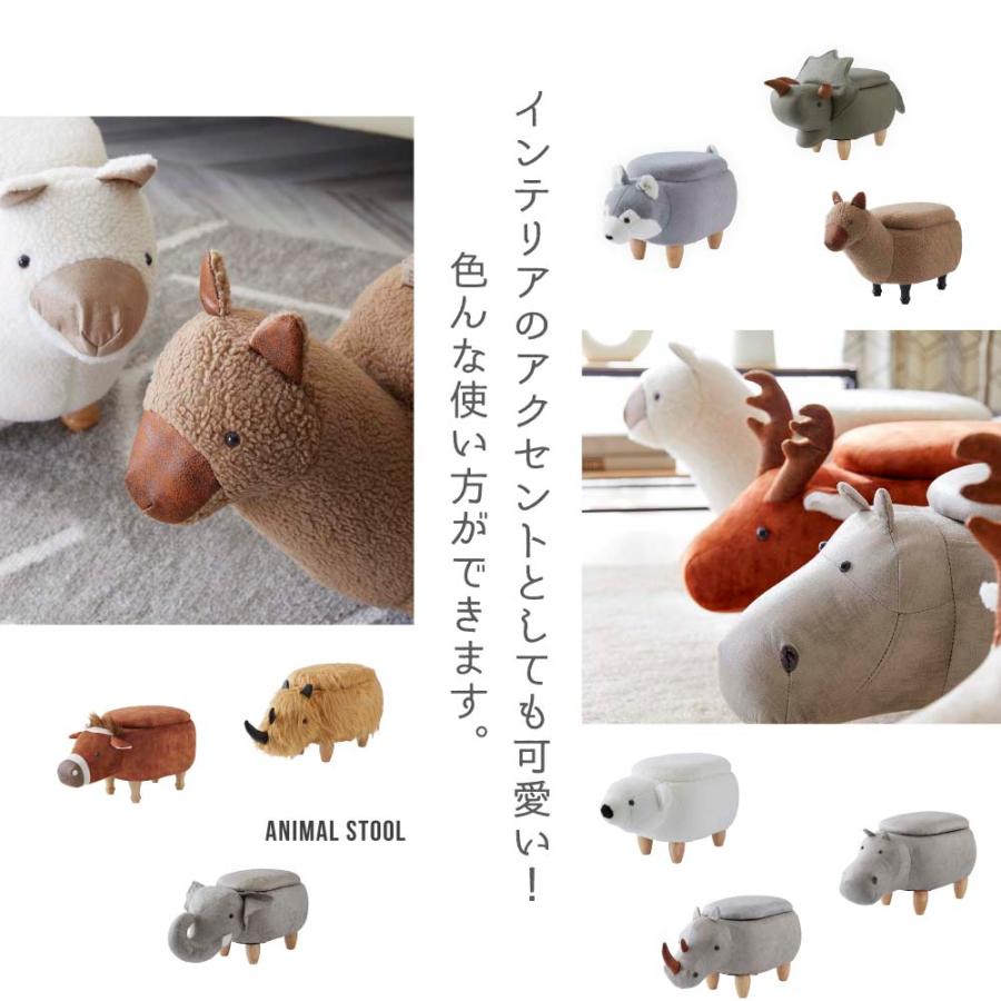 アニマルスツール　収納スツール　サイ 楽天市場】アニマルスツール 収納付き サイさん 椅子 いす 子供