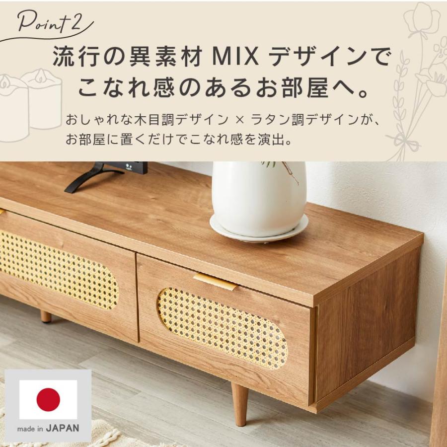 SAKODA テレビ台 テレビボード ローボード ラタン 木目調 韓国 SAKODA テレビ台 テレビボード ローボード ラタン 木目調 韓国