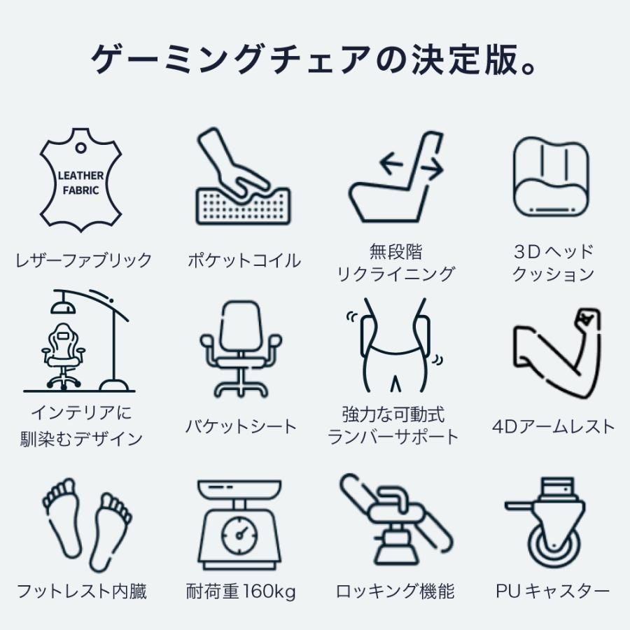 ゲーミングチェア レザーファブリック ポケットコイル リクライニング 高品質 オフィスチェア おしゃれ 疲れにくい calmzen スローンPRO_12