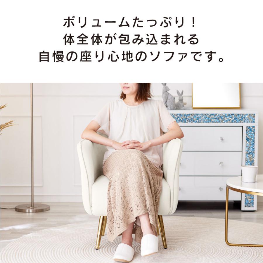 ASHEL 1人掛けソファ ベロア 金脚 おしゃれ かわいい 大人 チェア 韓国