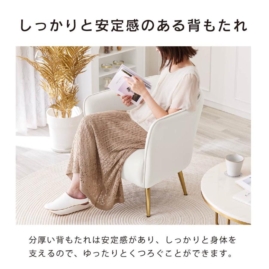 ASHEL 1人掛けソファ ベロア 金脚 おしゃれ かわいい 大人 ASHEL 1人掛けソファ ベロア 金脚 おしゃれ かわいい 大人