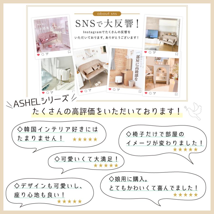 ASHEL 1人掛けソファ オットマン付 ソファー ベロア 金脚 おしゃれ