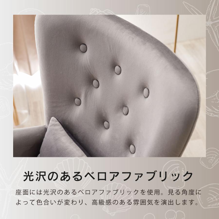 ASHEL デスクチェア ベロア 金脚 キャスター かわいい おしゃれ 椅子