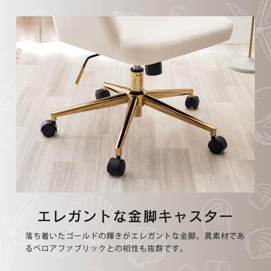 ASHEL デスクチェア ベロア 金脚 キャスター かわいい おしゃれ 椅子