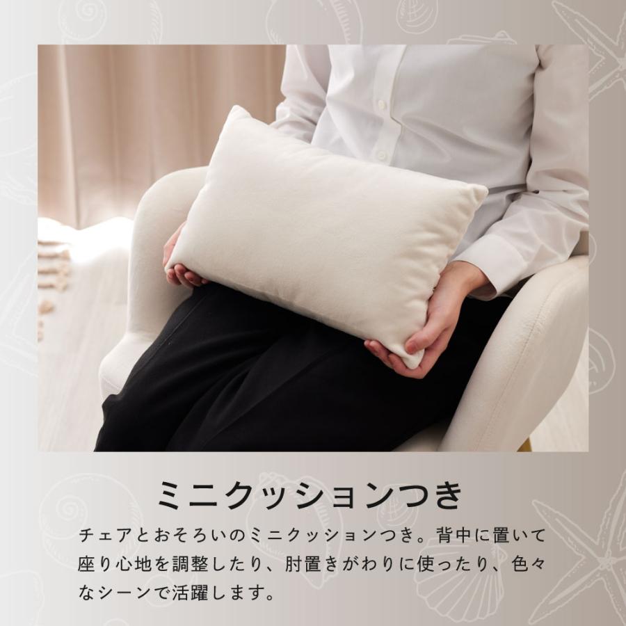 ダイニングチェア 2脚セット ベロア 金脚 かわいい おしゃれ 椅子 ハイバック 肘付き くすみカラー 韓国 北欧 チェア デスクチェア ASHEL ルミナ_13