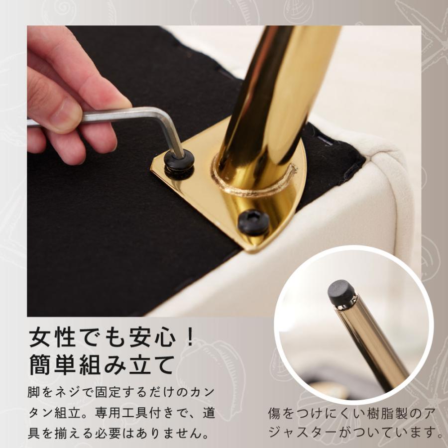 ダイニングチェア 2脚セット ベロア 金脚 かわいい おしゃれ 椅子 ハイバック 肘付き くすみカラー 韓国 北欧 チェア デスクチェア ASHEL ルミナ_15
