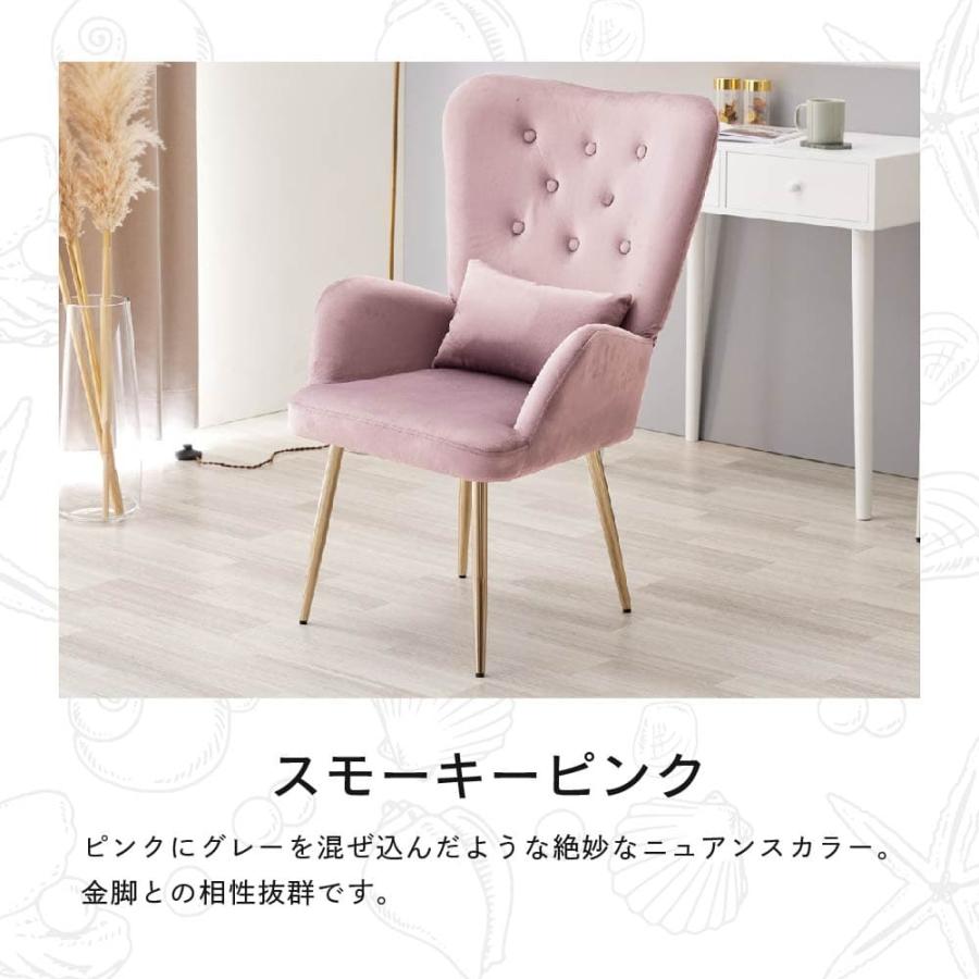 ダイニングチェア 2脚セット ベロア 金脚 かわいい おしゃれ 椅子 ハイバック 肘付き くすみカラー 韓国 北欧 チェア デスクチェア ASHEL ルミナ_18