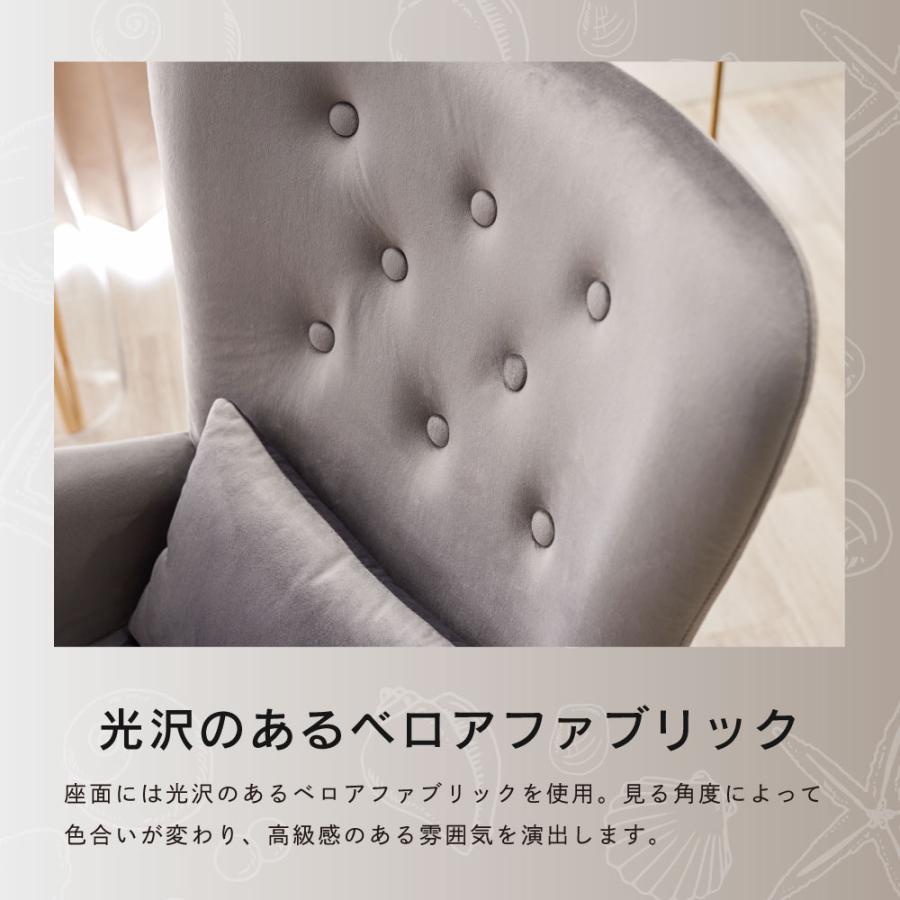 ダイニングチェア 2脚セット ベロア 金脚 かわいい おしゃれ 椅子 ハイバック 肘付き くすみカラー 韓国 北欧 チェア デスクチェア ASHEL ルミナ_9