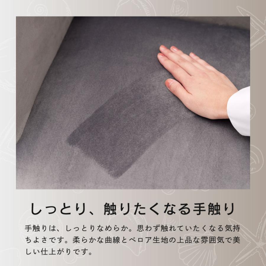 ダイニングチェア 2脚セット ベロア 金脚 かわいい おしゃれ 椅子 ハイバック 肘付き くすみカラー 韓国 北欧 チェア デスクチェア ASHEL ルミナ_10