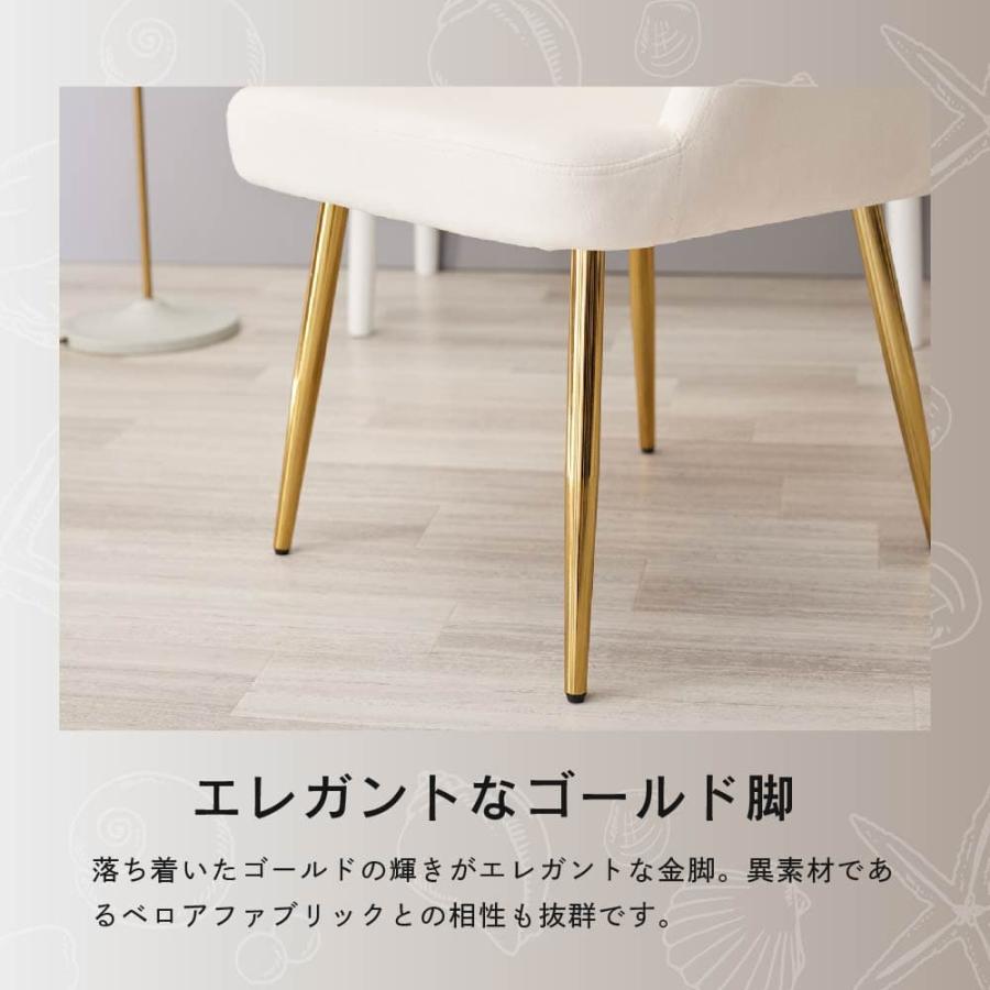 ダイニングチェア 2脚セット ベロア 金脚 かわいい おしゃれ 椅子 ハイバック 肘付き くすみカラー 韓国 北欧 チェア デスクチェア ASHEL ルミナ_11