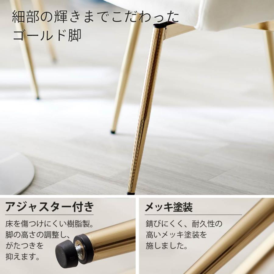 SAKODA ダイニングチェア 肘付き 回転 肘付 おしゃれ 疲れにくい 金脚
