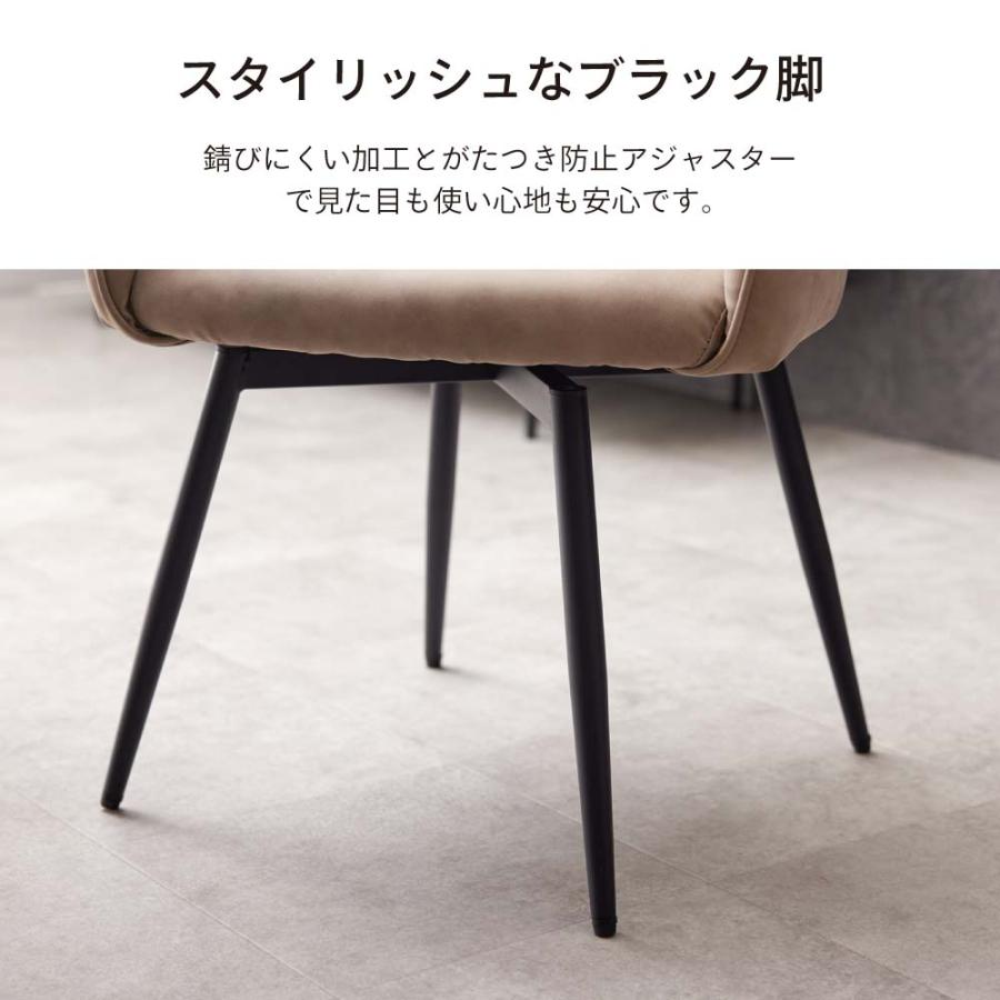 SAKODA ダイニングチェア 肘付き 4脚セット 回転 肘付 疲れにくい 黒脚