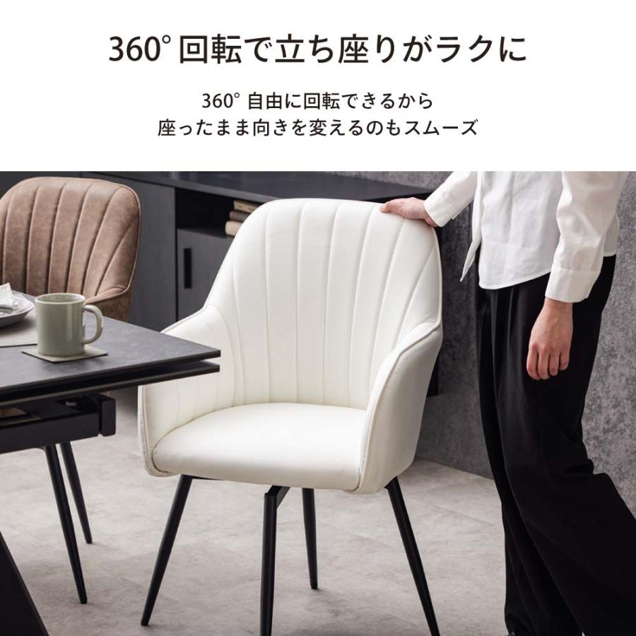 SAKODA ダイニングチェア 肘付き 4脚セット 回転 肘付 疲れにくい 黒脚