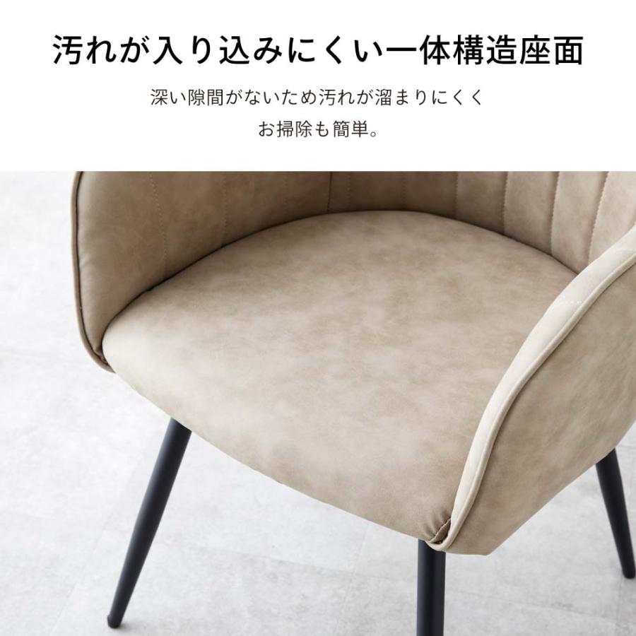 SAKODA ダイニングチェア 肘付き 回転 肘付 疲れにくい 黒脚 回転