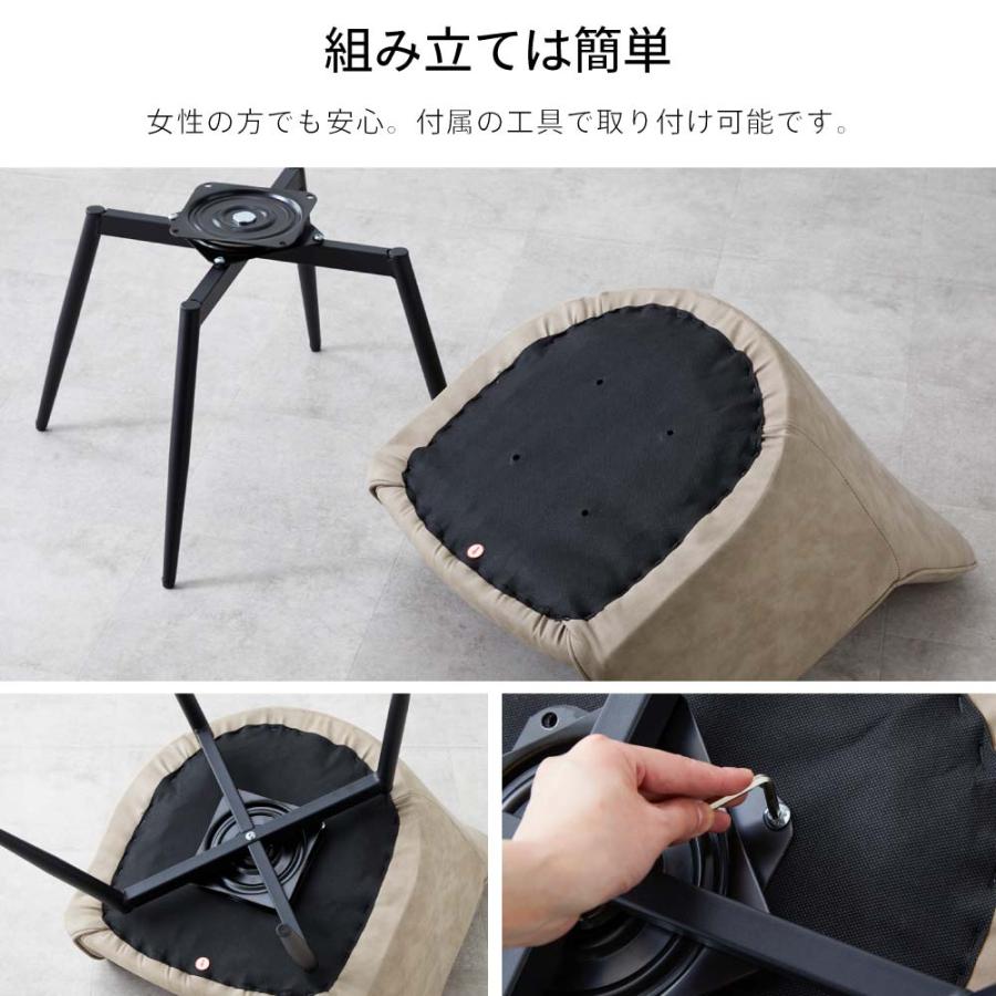 SAKODA ダイニングチェア 肘付き 回転 肘付 疲れにくい 黒脚 回転