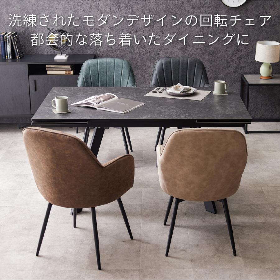 SAKODA ダイニングチェア 肘付き 回転 肘付 疲れにくい 黒脚 SAKODA ダイニングチェア 肘付き 回転 肘付 疲れにくい 黒脚