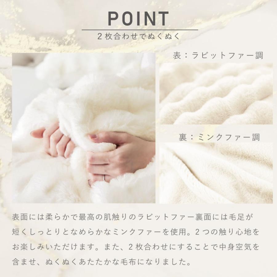 ASHEL x NERUS コラボ限定カラー【ハーフ】とろ毛布 もこもこ ASHEL x NERUS コラボ限定カラー【ハーフ】とろ毛布 もこもこ