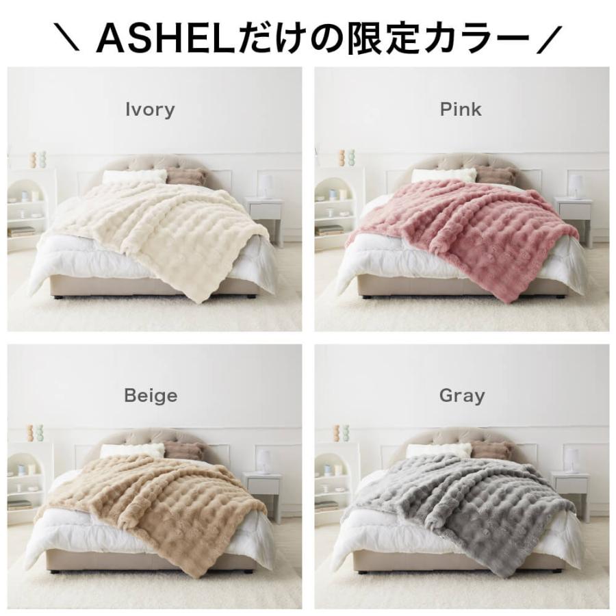 NERUS ふわとろ毛布 もこもこ毛布 ブランケット とろとろ アイボリー