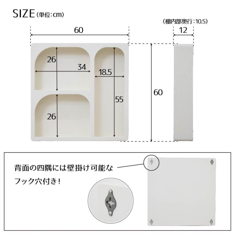 マントルピースラックM 60x60cm WCSM-YMP001 (WEB限定) : SAKODA マントルピースラックM 60x60cm WCSM-YMP001 (WEB限定) : SAKODA