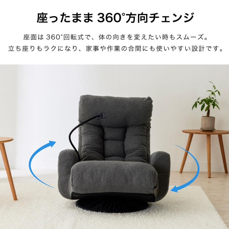 スマホホルダー付き 回転座椅子 XY-CR-812 ベージュ スマホ置き