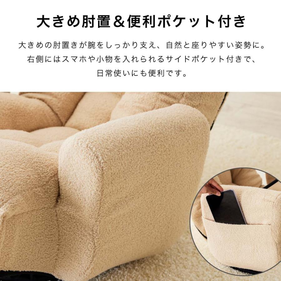スマホホルダー付き 回転座椅子 XY-CR-812 ベージュ スマホ置き