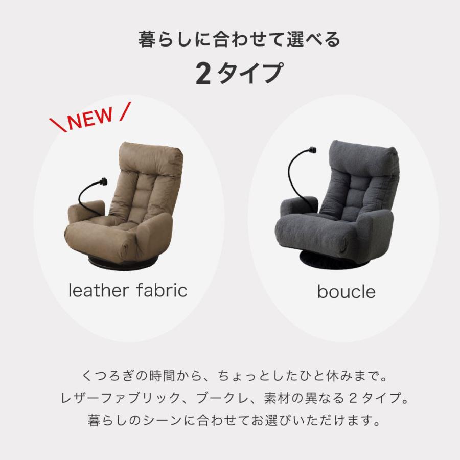 スマホホルダー付き 回転座椅子 XY-CR-812 ベージュ スマホ置き