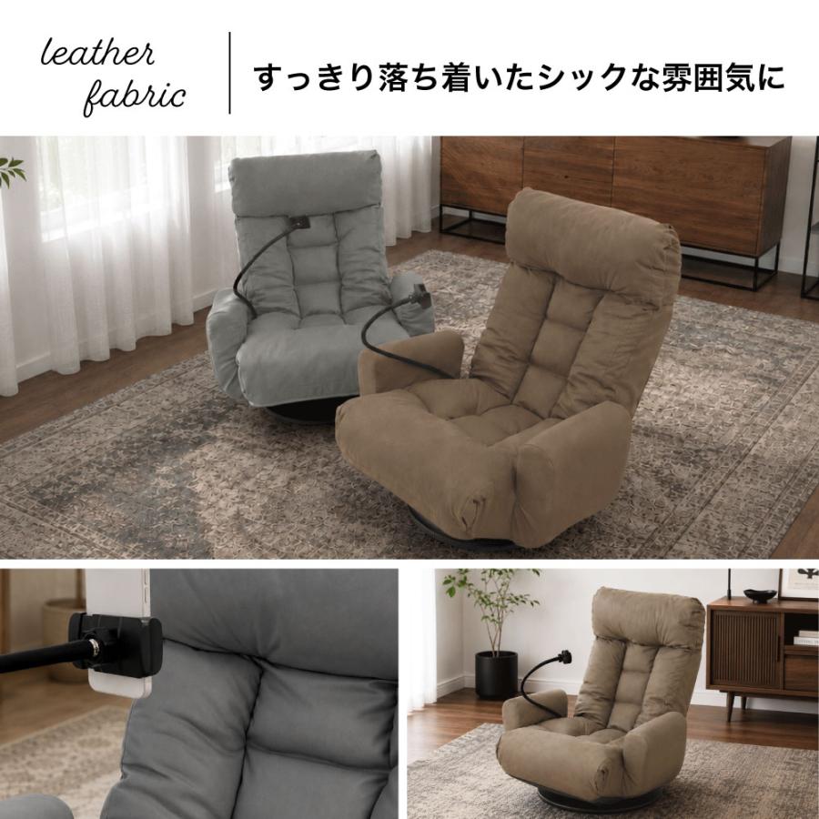 スマホホルダー付き 回転座椅子 XY-CR-812 ベージュ スマホ置き