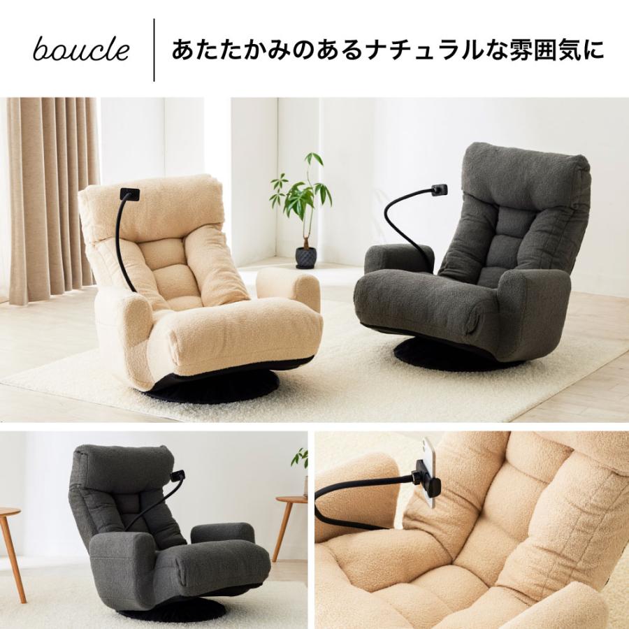 スマホホルダー付き 回転座椅子 XY-CR-812 ベージュ スマホ置き