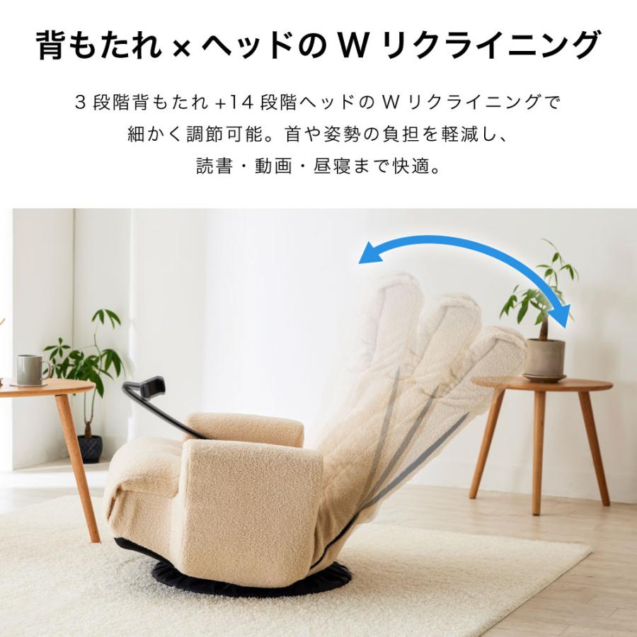 スマホなどを置ける椅子 スマホホルダー付き 回転座椅子 XY-CR-812 ベージュ スマホ置き