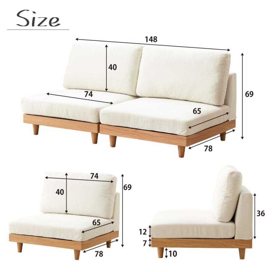 Aurora アウロラ 【二人掛け】 ソファー ソファ ファブリック