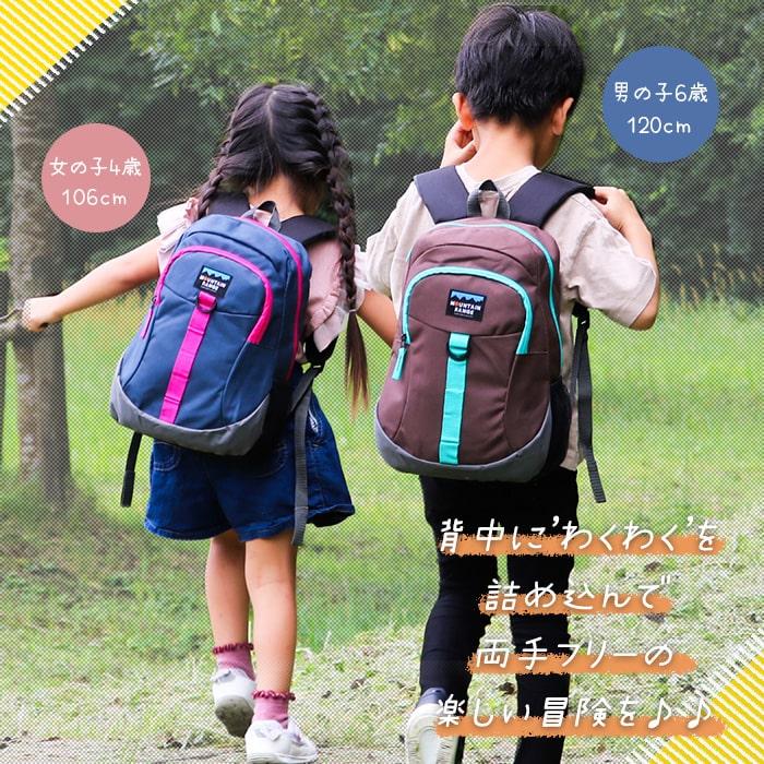 キッズ リュック 男の子 女の子 子供 低学年 防災 バッグ キッズ リュック 男の子 女の子 子供 低学年 防災 バッグ