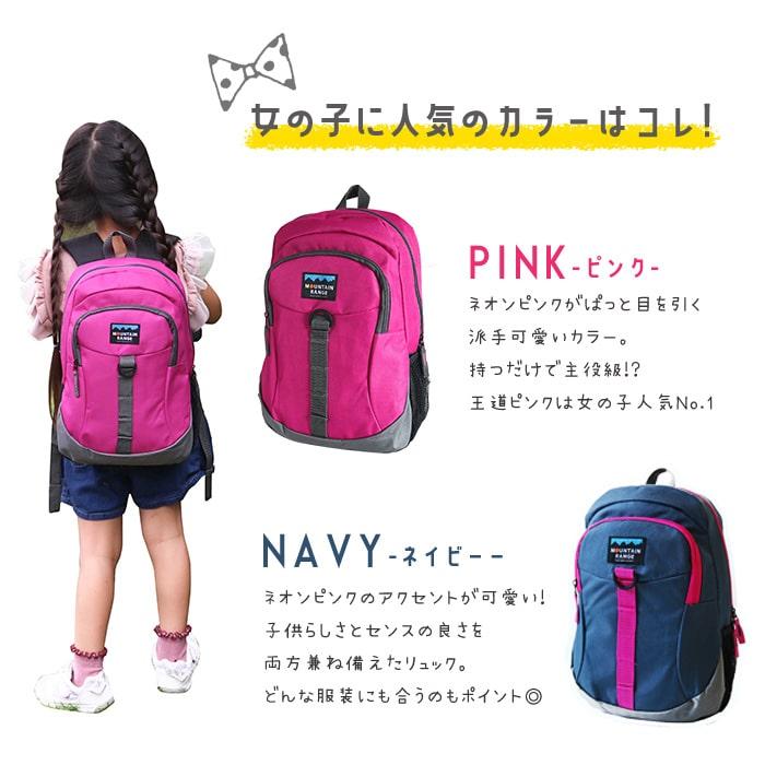 キッズ リュック 男の子 女の子 子供 低学年 防災 バッグ キッズ リュック 男の子 女の子 子供 低学年 防災 バッグ