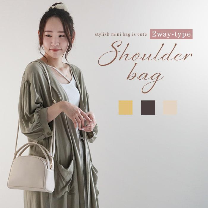 2WAY ショルダーバッグ レディース 斜め掛け 軽量 可愛い ミニ 小さめ  