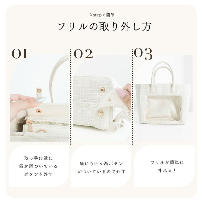 痛バ ツイード 推し活バッグ ミニバッグ 大人 riridear リリディ 痛バ ツイード 推し活バッグ ミニバッグ 大人 riridear リリディ