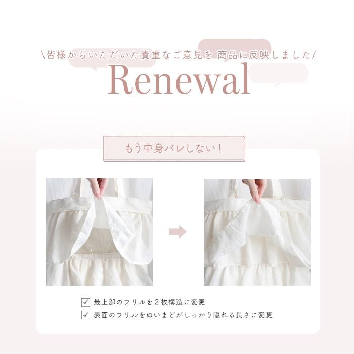 推し活バッグ リリディ フリル 3way トートバッグ うちわ ぬい 推し活バッグ リリディ フリル 3way トートバッグ うちわ ぬい