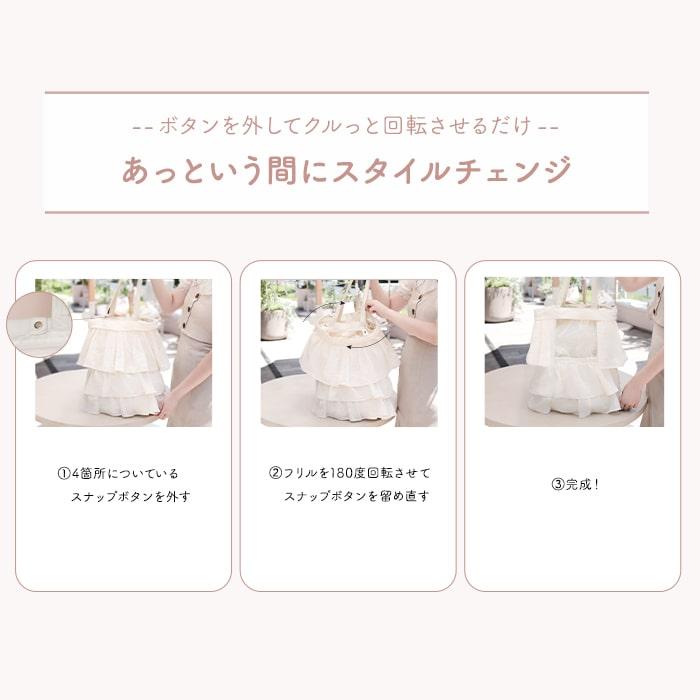 推し活バッグ リリディ フリル 3way トートバッグ うちわ ぬい 推し活バッグ リリディ フリル 3way トートバッグ うちわ ぬい