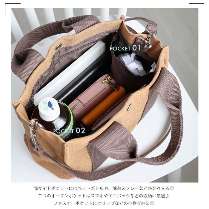 トートバッグ レディース キャンバス FIORVE レディースバッグ トートバッグ レディース キャンバス FIORVE レディースバッグ