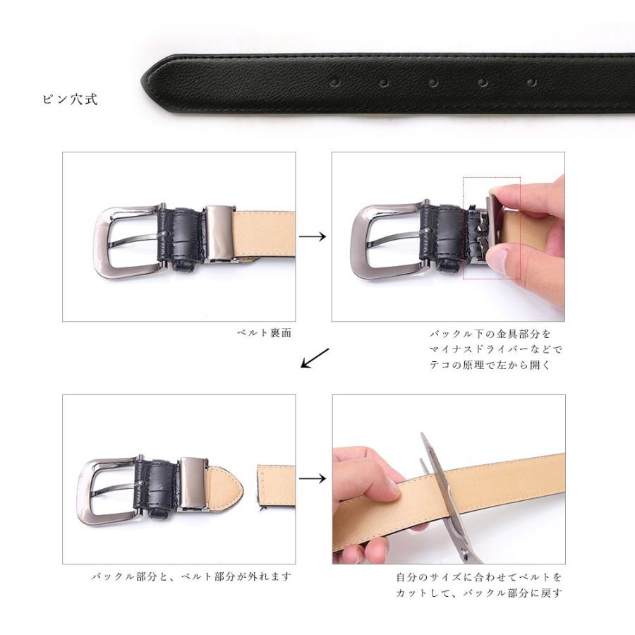 ベルト メンズ 牛革 ビジネス 安い 就活 クロコ カジュアルベルト 本革 黒 ブラック 茶 ブラウン レザー 冠婚葬祭 クールビズ フォーマル Belt Dtbl001 019 Saku Saku 通販 Yahoo ショッピング