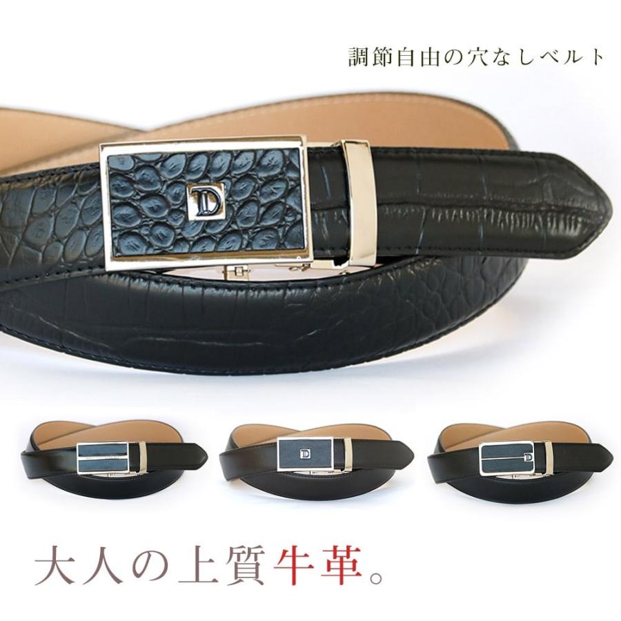 ベルト メンズ スライドベルト レザー 牛革 穴なし サイズ調整可能 ビジネス ブラック ブラウン 大きめ ｌｌサイズ 父の日 プレゼント ギフト Belt Dtblfit Saku Saku 通販 Yahoo ショッピング