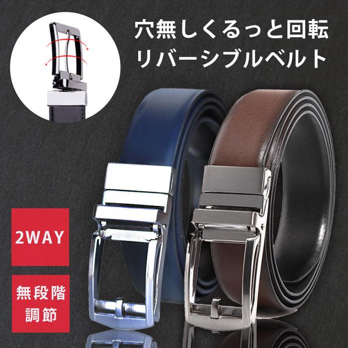 ベルト メンズ 牛革 本革 サイズ調整可能 無段階調整 フリーサイズ 父の日 プレゼント 大きめ ロングサイズ ｌサイズ ブラック ブラウン ネイビー Belt Glb777 Saku Saku 通販 Yahoo ショッピング