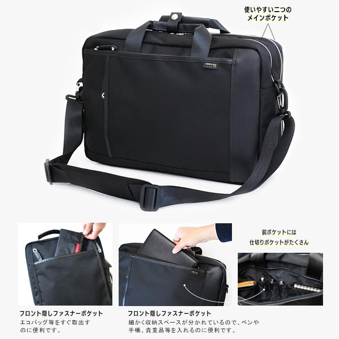 ビジネスリュック ビジネスバッグ メンズ 3way コーデュラ ビジネスリュック ビジネスバッグ メンズ 3way コーデュラ