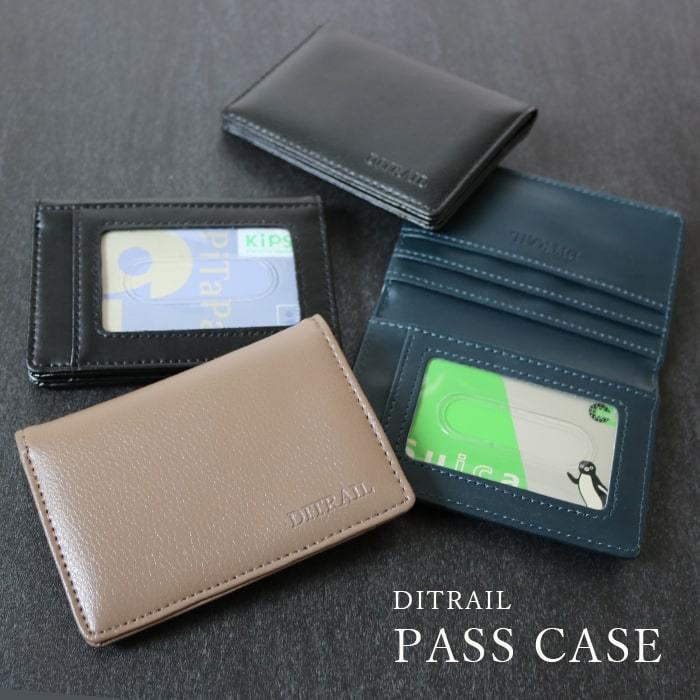 アウトレット 定期入れ メンズ 牛革 カードケース 紳士 キャッシュレス