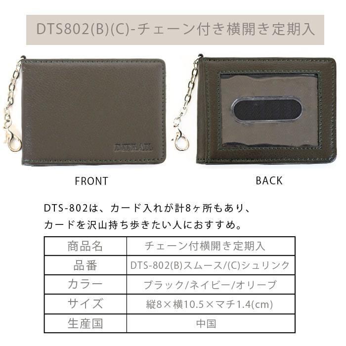 パスケース 牛革 紳士 定期入れ カードケース メンズ 就活 パスケース 牛革 紳士 定期入れ カードケース メンズ 就活