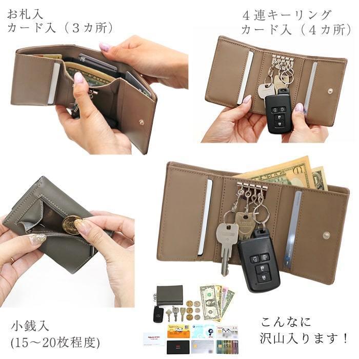 財布 ミニ財布 レディース キーケース 小銭入れ コインケース 三 財布 ミニ財布 レディース キーケース 小銭入れ コインケース 三