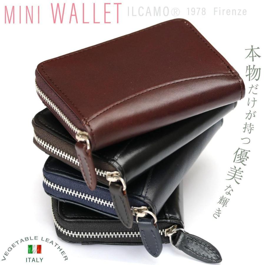 コインケース 小銭入れ 牛革 レディース イタリア革 イタリアン コインケース 小銭入れ 牛革 レディース イタリア革 イタリアン