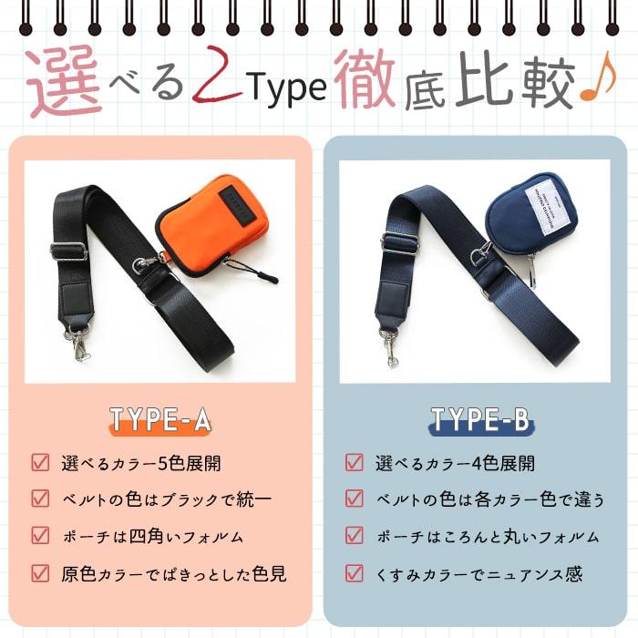 スマホショルダー ベルトショルダー ポーチ付き ナイロン ベルト ストラップ かわいい カジュアル 上品 メール便 韓国 おしゃれ プチプラ アウトドア 可愛い｜saku-saku-shop｜13