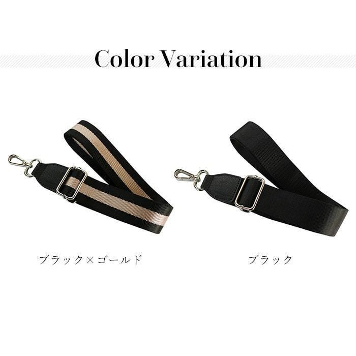 ショルダーベルト バッグ ショルダーバッグ サステナブル 肩紐 ショルダーベルト バッグ ショルダーバッグ サステナブル 肩紐