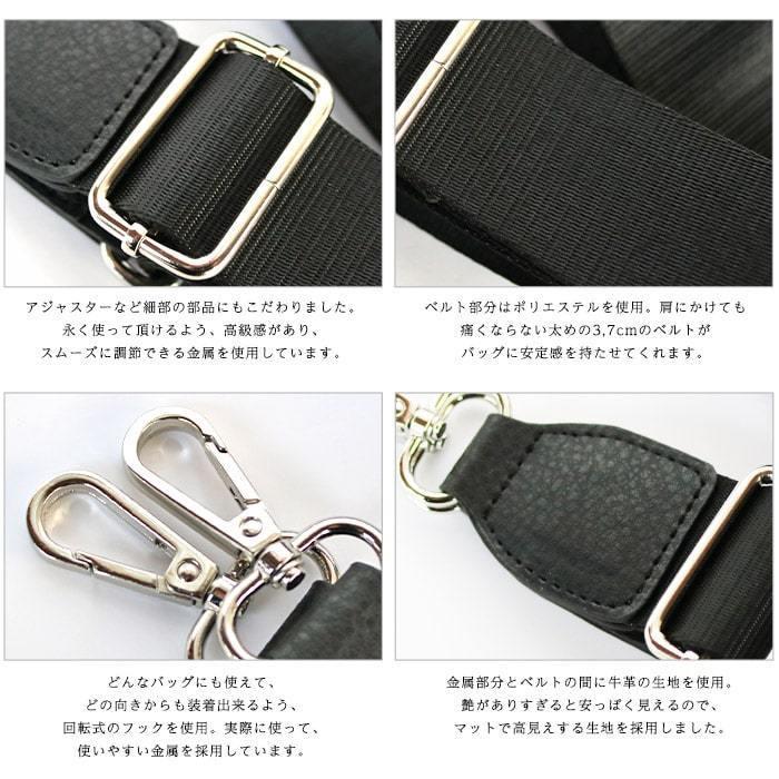 ショルダーベルト バッグ ショルダーバッグ バッグアクセサリー ショルダーベルト バッグ ショルダーバッグ バッグアクセサリー