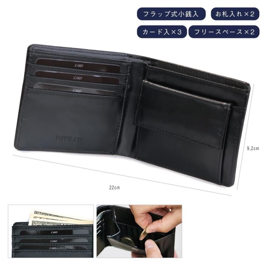有効化 不健康 噂 三 つ折り 財布 メンズ 安い Daisy Daisy Daisy Jp
